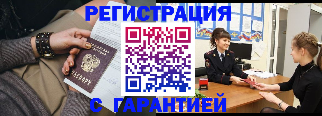 форма 3 в Углегорске